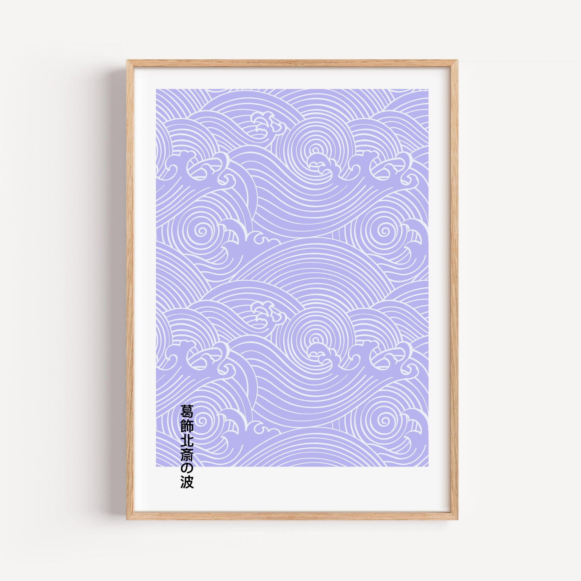 Shop Purple Waves by Hokusai Prints Online – Inka Arthouse
