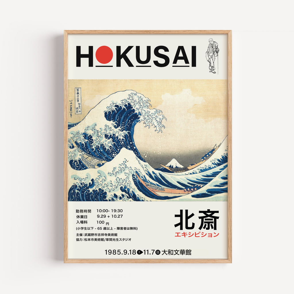 Shop The Great Wave by Hokusai Prints Online – Inka Arthouse