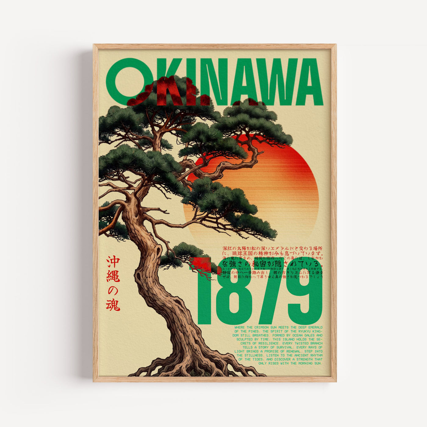 琉球美人 折りたたみ式アートブック Okinawa 1879 Japanese Art Print Framed Wall Art | Inka Arthouse